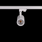 ART-FOCUS66 LED светильник трековый с регулируемым углом   -  Трековые светильники 